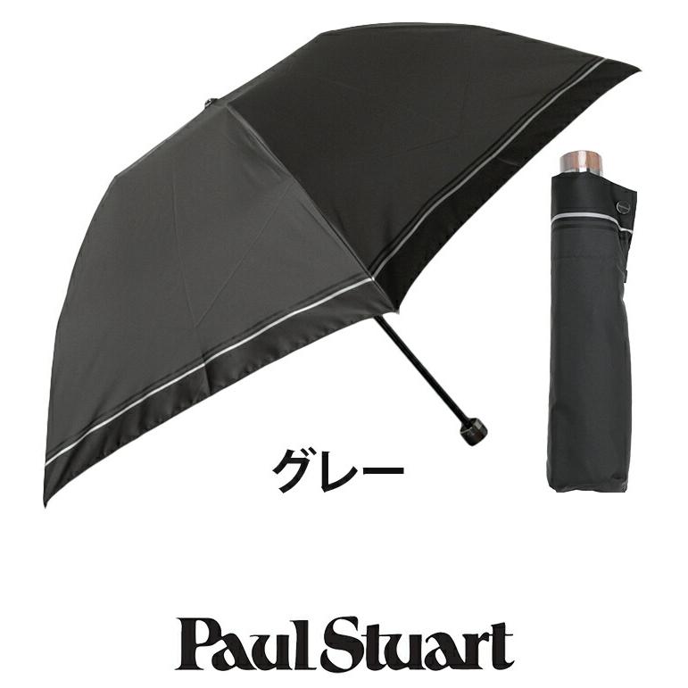 PAUL STUART（ポールスチュアート） 雨傘 折りたたみ傘 メンズ 男性