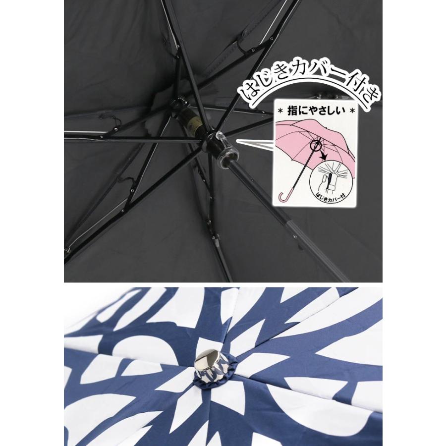【ピンキー】 アルベロベロのケース付き折りたたみ傘 PINKY&DIANNE（ピンキー アンド ダイアン） 日傘 折りたたみ傘 晴雨