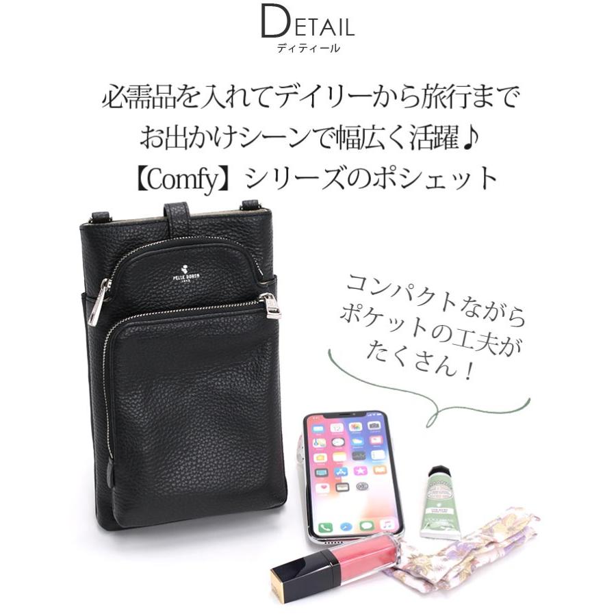 PELLE BORSA（ペレボルサ） 【10％OFFクーポン】 ショルダーバッグ
