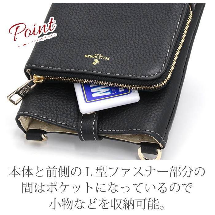 PELLE BORSA（ペレボルサ） 【10％OFFクーポン】 ショルダーバッグ