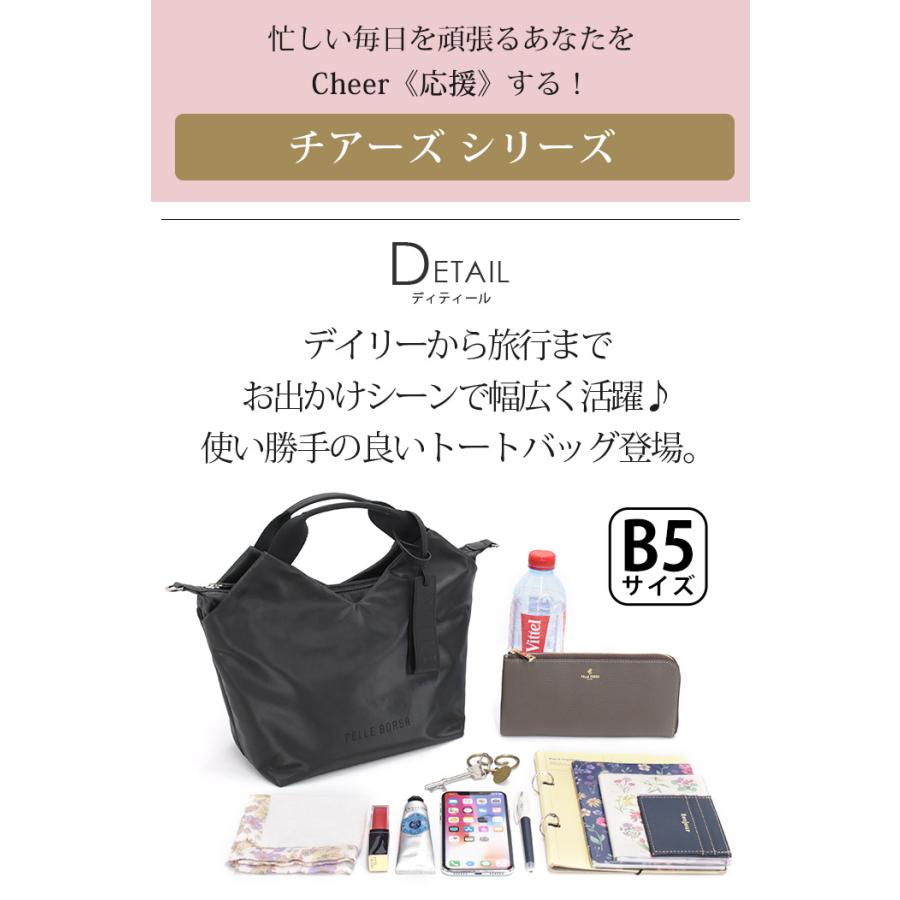 PELLE BORSA（ペレボルサ） 【10％OFFクーポン】 ハンドバッグ PELLE
