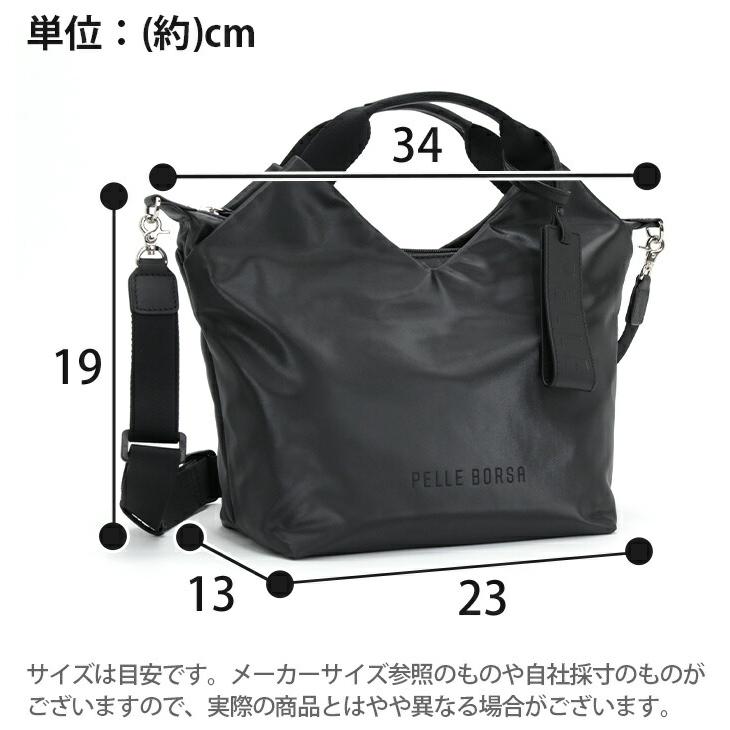 PELLE BORSA（ペレボルサ） 【10％OFFクーポン】 ハンドバッグ PELLE
