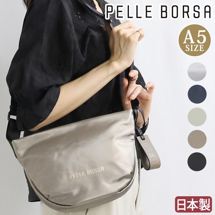 pelleborsa-0005