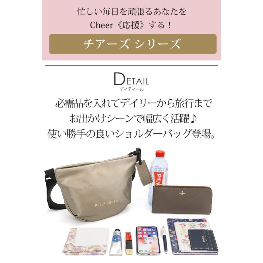 【10％OFFクーポン】 ショルダーバッグ ペレボルサ PELLE BORSA レディース Cheers チアーズ コンパクトラウンドショルダー ポシェット A5 ミニ プレゼントの画像