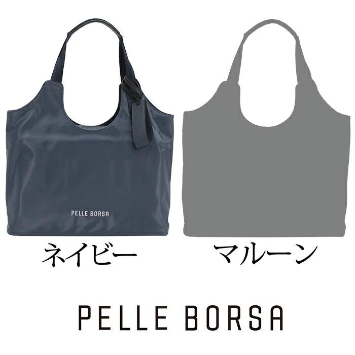 【10％OFFクーポン】 トートバッグ ペレボルサ PELLE BORSA レディース Cheers チアーズ トート 肩掛け 手持ち 手提げ 撥水 A4 4699 大きい ギフト プレゼントの画像