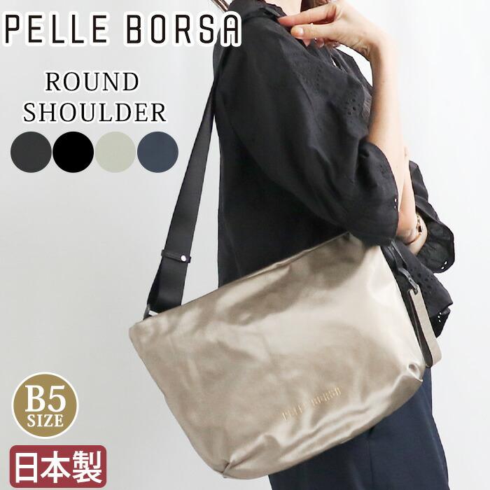 PELLE BORSA（ペレボルサ） 【10％OFFクーポン】 ショルダーバッグ