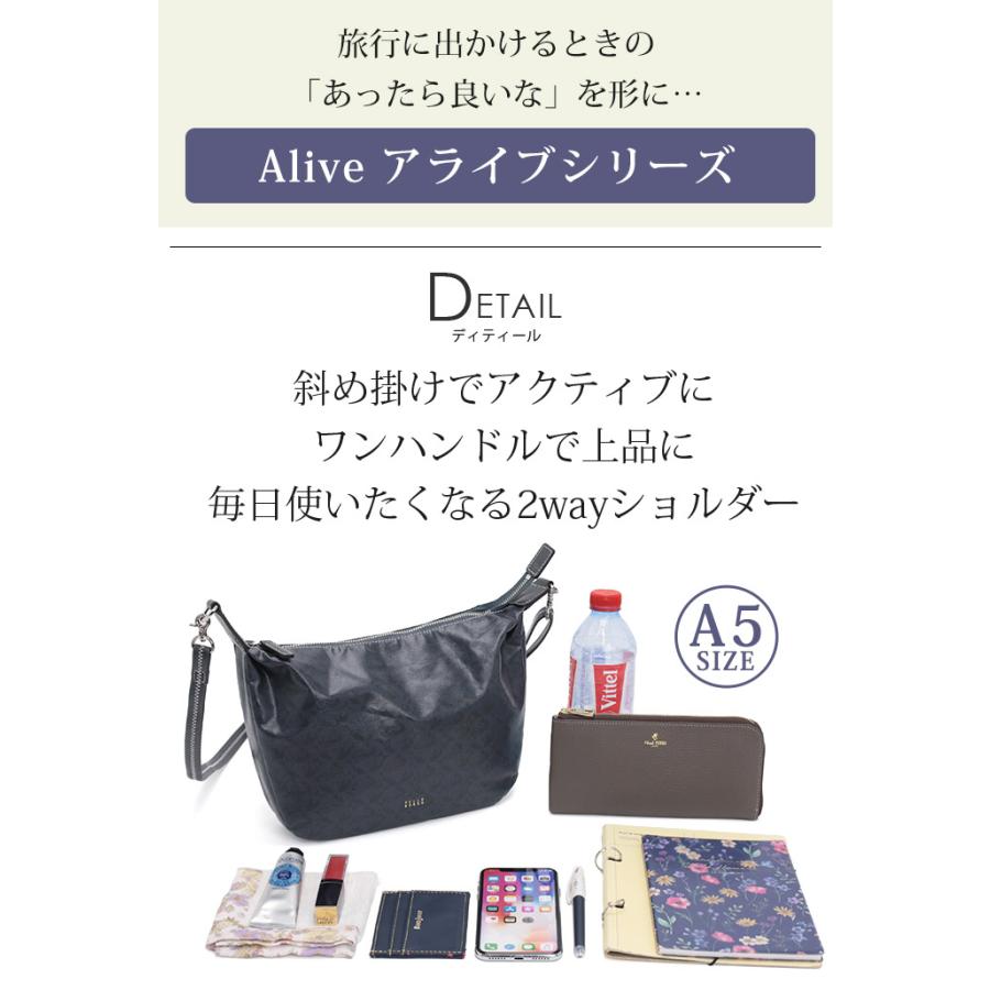 【10％OFFクーポン】 ショルダーバッグ ペレボルサ PELLE BORSA Alive ムーン型 2way 斜め掛け 肩掛け モノグラム 合皮 A5 レディース ギフト プレゼントの画像