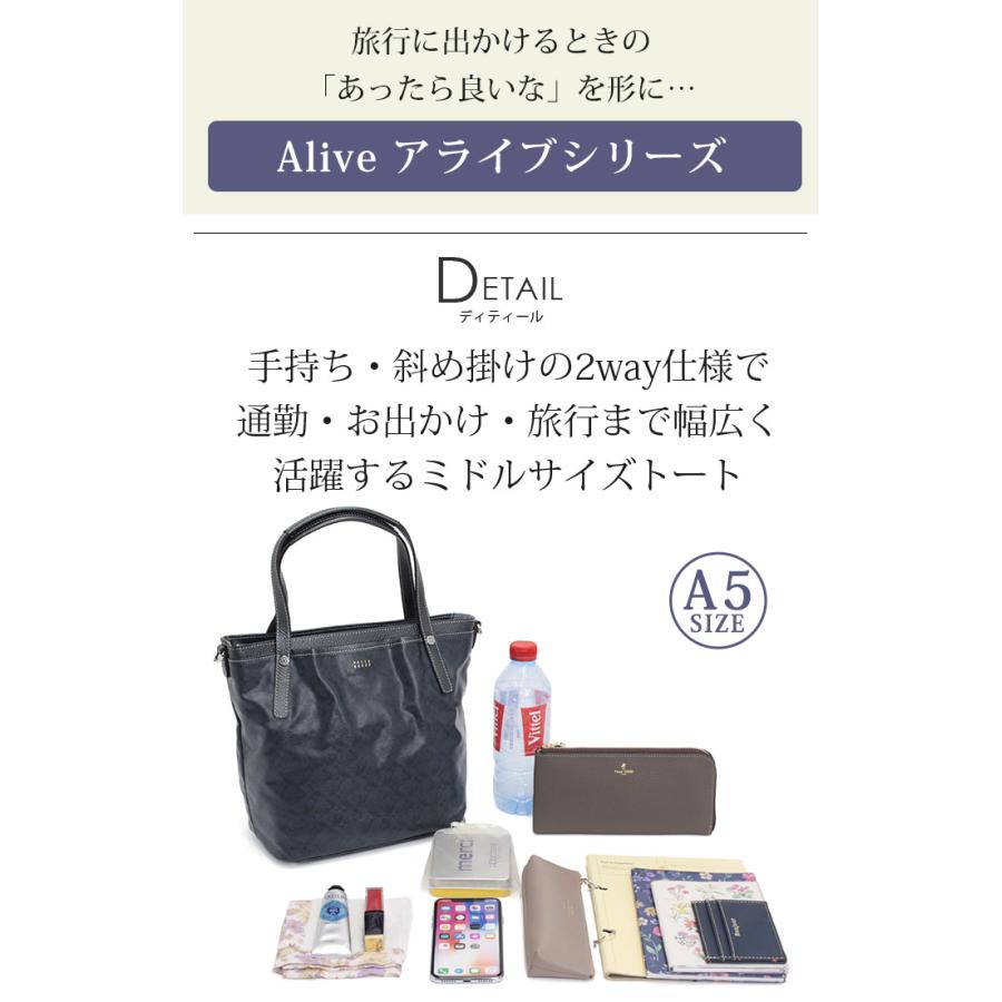【10％OFFクーポン】 トートバッグ ペレボルサ PELLE BORSA Alive アライブ ミドルサイズ 2way ショルダー モノグラム 合皮 A5 4430 斜め掛け ギフト プレゼントの画像