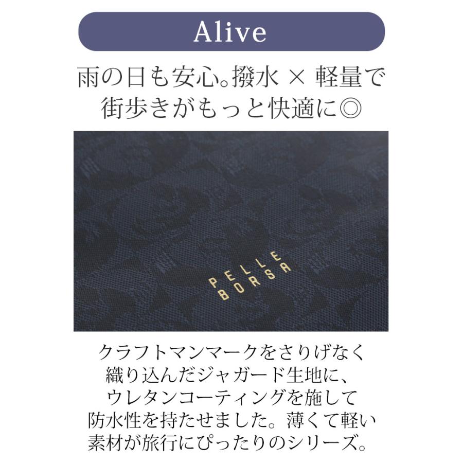 【10％OFFクーポン】 トートバッグ ペレボルサ PELLE BORSA Alive アライブ ミドルサイズ 2way ショルダー モノグラム 合皮 A5 4430 斜め掛け ギフト プレゼントの画像