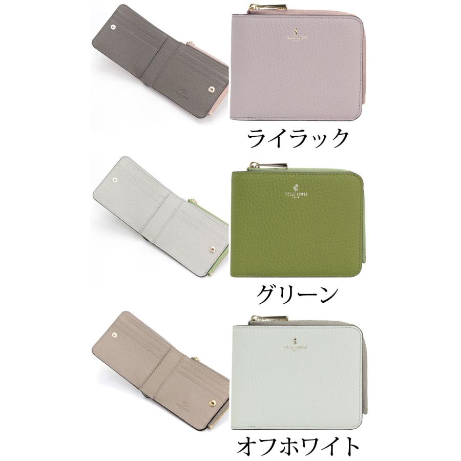 PELLE BORSA 【10％OFFクーポン】 二つ折り財布 牛革 ペレボルサ