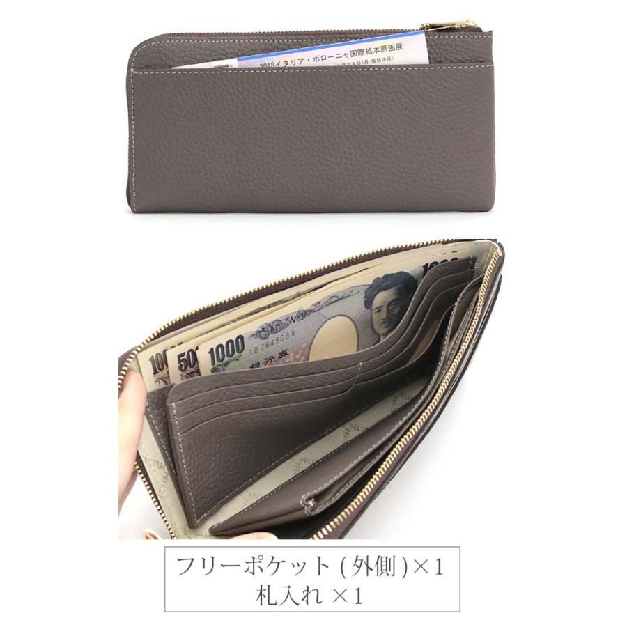 PELLE BORSA（ペレボルサ） 【10％OFFクーポン】 長財布 レディース 本