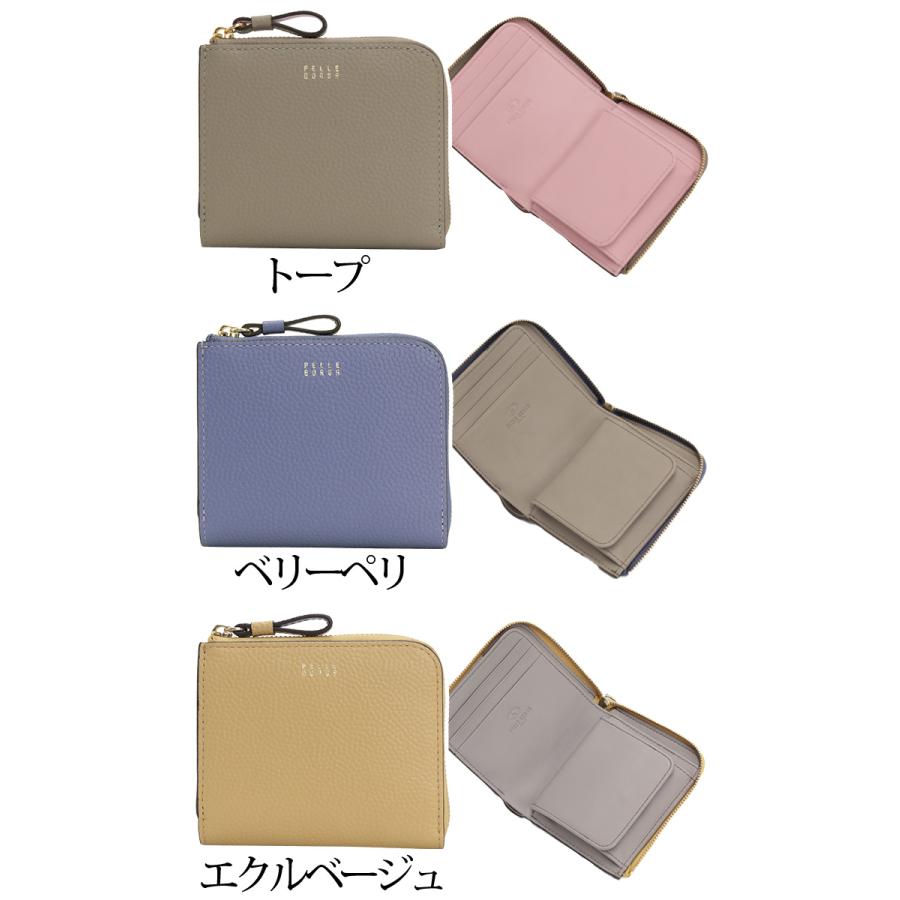 PELLE BORSA（ペレボルサ） 【10％OFFクーポン】 財布 二つ折財布 牛革