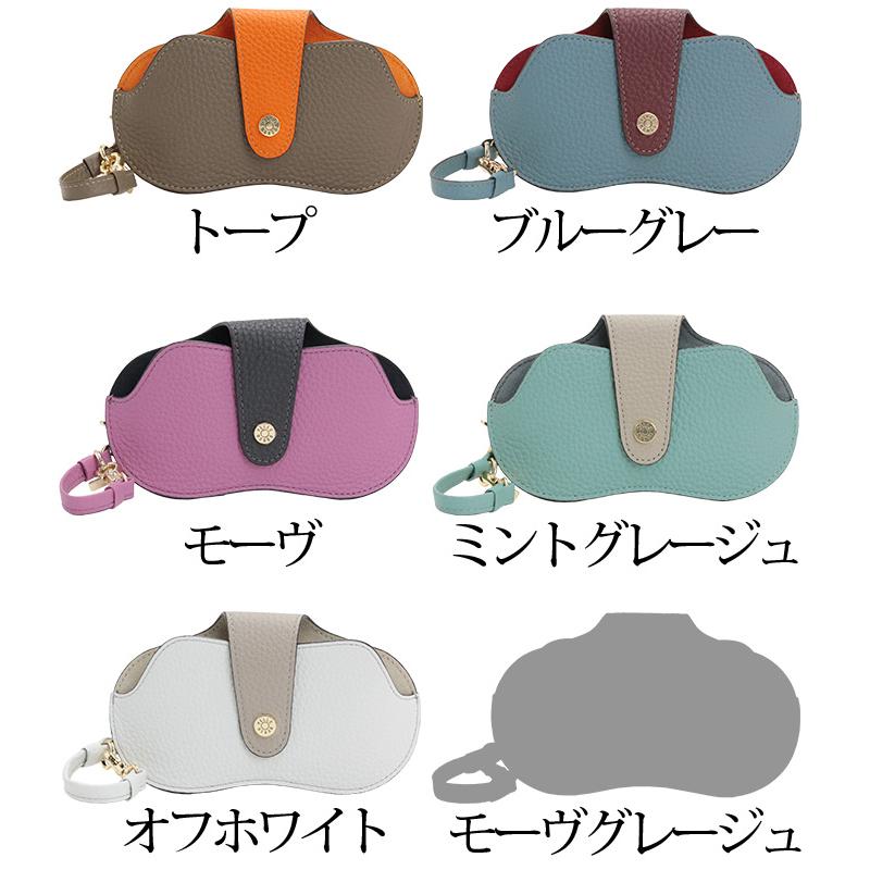 PELLE BORSA 【10%OFFクーポン付】 めがねケース メガネ PELLE BORSA 【10%OFFクーポン付】 めがねケース メガネ