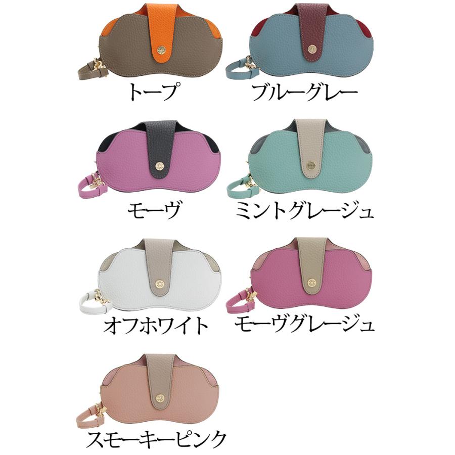 PELLE BORSA（ペレボルサ） 【10％OFFクーポン】 眼鏡ケース メガネ