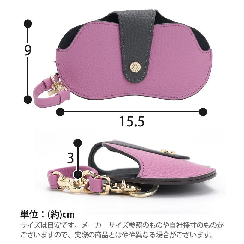 PELLE BORSA（ペレボルサ） 【10％OFFクーポン】 眼鏡ケース メガネ