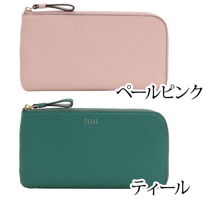 PELLE BORSA（ペレボルサ） 【10％OFFクーポン】 長財布 財布 小銭入れ