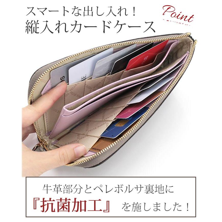 PELLE BORSA（ペレボルサ） 【10％OFFクーポン】 長財布 財布 小銭入れ 