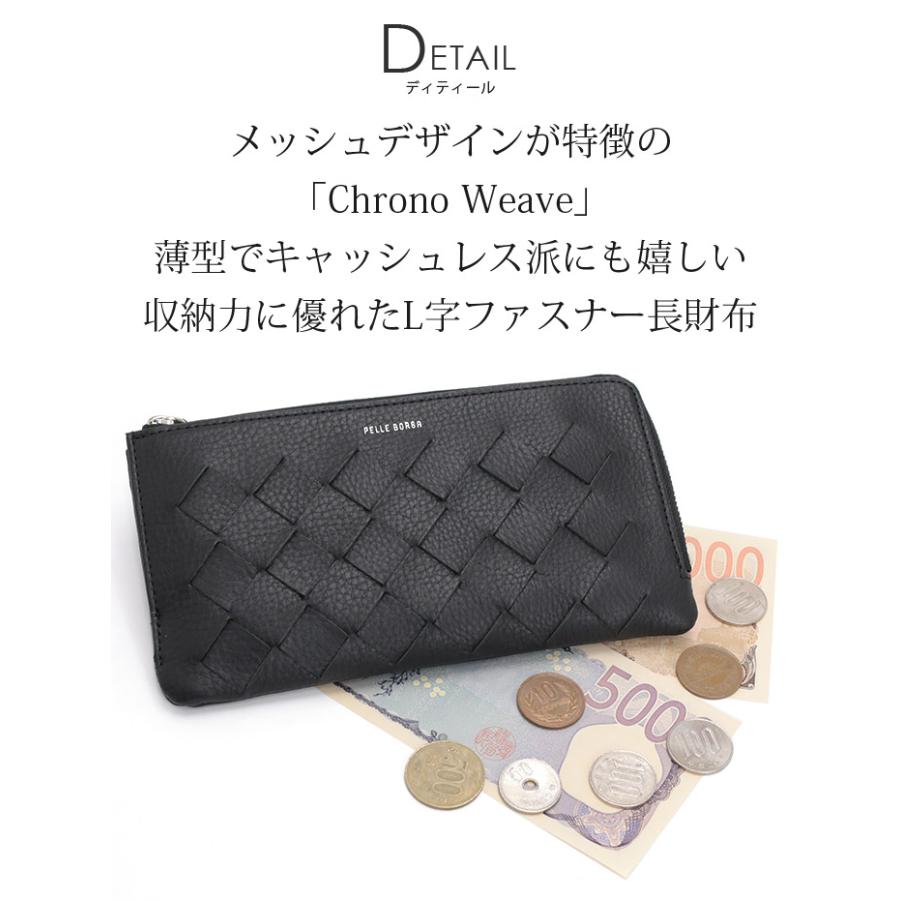 PELLE BORSA（ペレボルサ） 【10％OFFクーポン】 財布 長財布