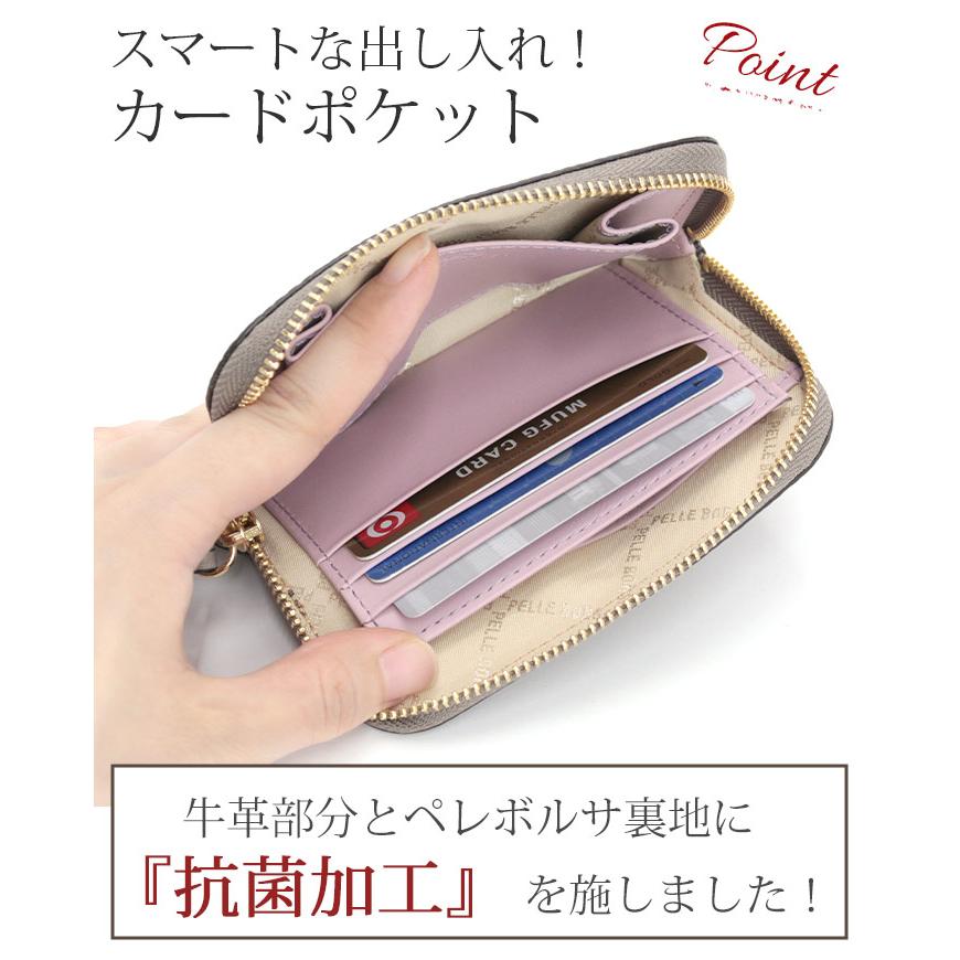 PELLE BORSA（ペレボルサ） 【10％OFFクーポン】 財布 ラウンド 