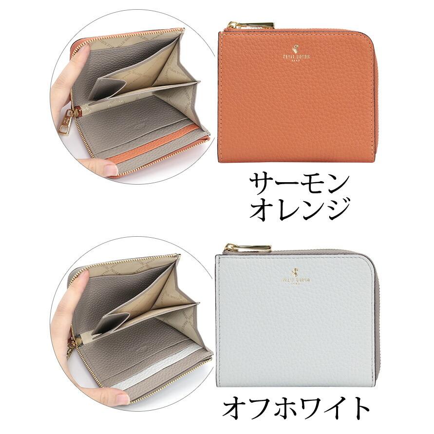 レネット 財布 ペレボルサ PELLE BORSA 二つ折り財布 レディース