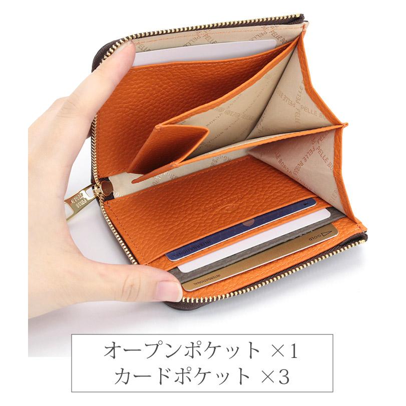 【新品】PELLE BORSA ペレボルサ レネット二つ折り財布サーモンオレンジ レネット 財布 ペレボルサ PELLE BORSA 二つ折り財布 レディース