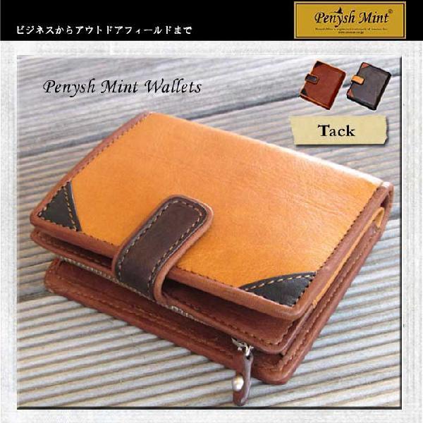 財布 二つ折り Penysh Mint ペニッシュミント 本革 牛革 レザー