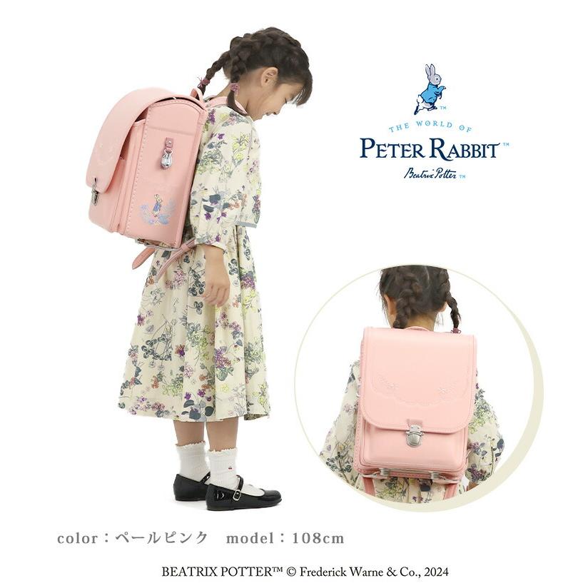 ピーターラビット（PETER RABBIT） ランドセル 女の子 ピーター