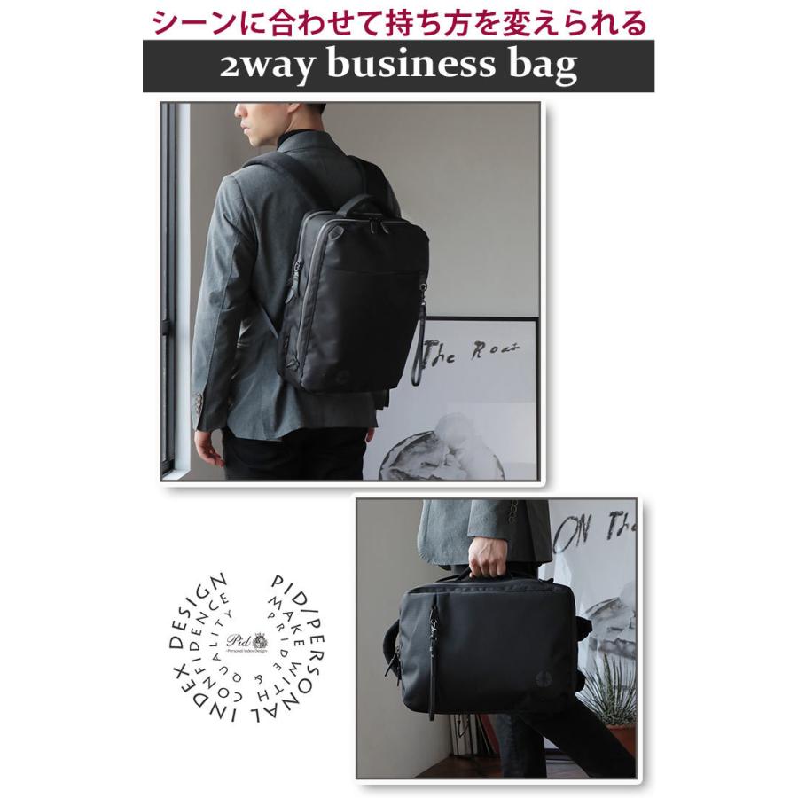 P.I.D ビジネスリュック メンズ ピーアイディー ノーヴェ 2way