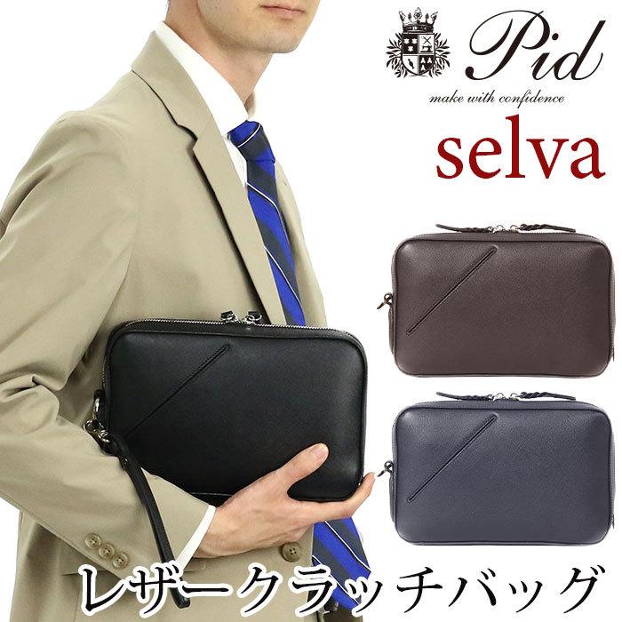 古布リメイク 山葡萄 ミニポーチ 山ぶどう 籠バック 刺し子 襤褸 古布