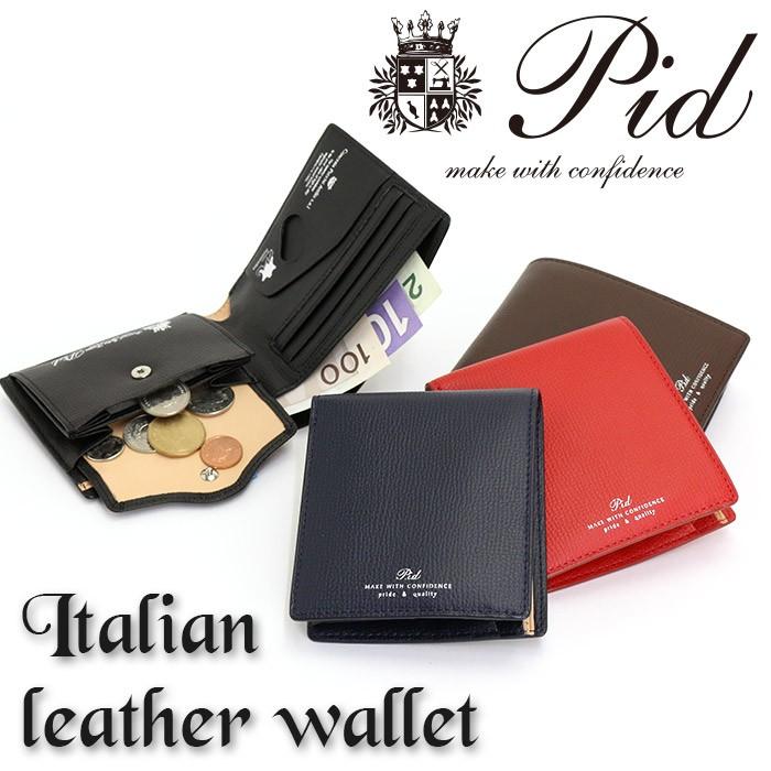財布 二つ折り 本革 メンズ 財布 P I D ピーアイディー Foglia フォリア イタリアンレザー レディース 男女兼用 ブランド Pid 304 バッグとスーツケースのビアッジョ 通販 Yahoo ショッピング
