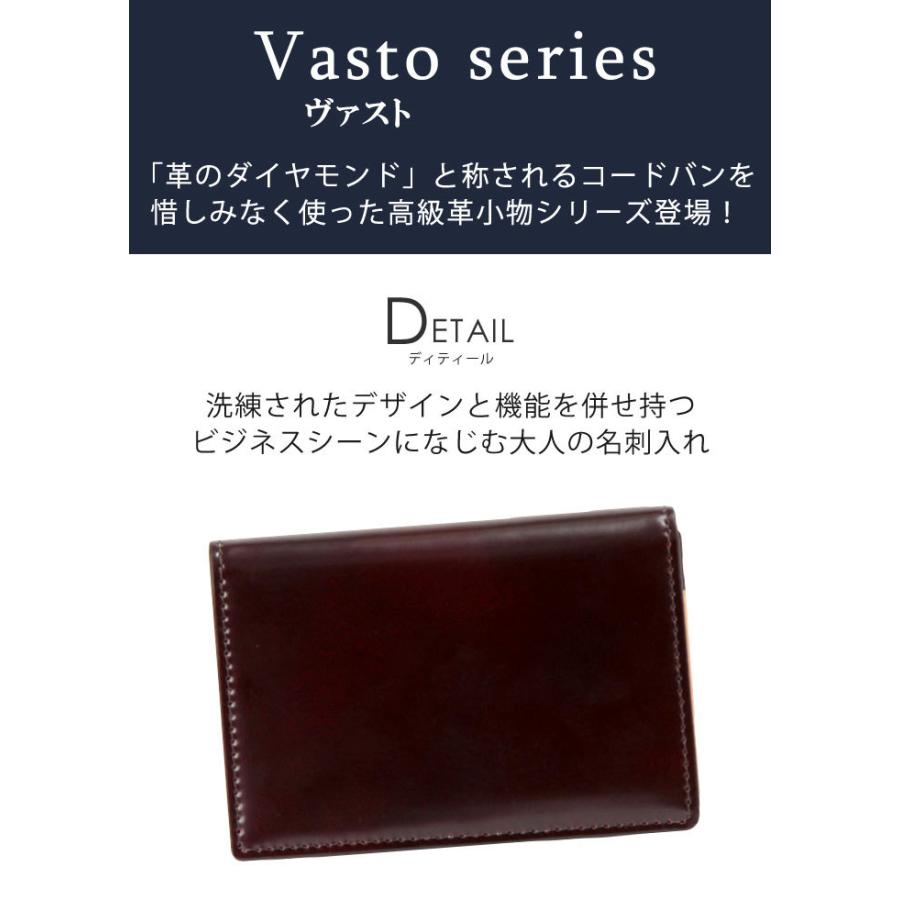 P.I.D 名刺入れ メンズ ピーアイディー カードケース コードバン ヌメ