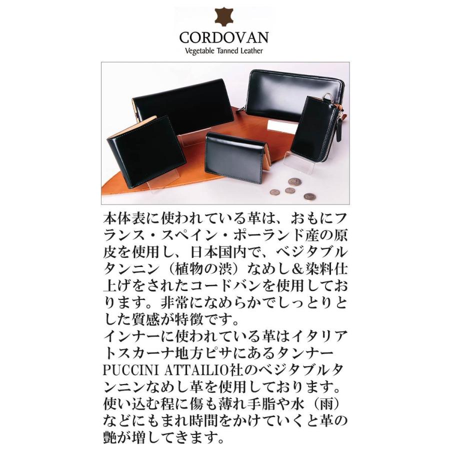 P.I.D 名刺入れ メンズ ピーアイディー カードケース コードバン ヌメ