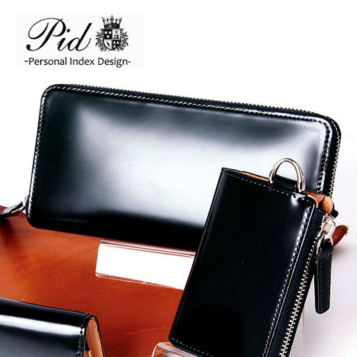 P.I.D 財布 メンズ ピーアイディー ロングウォレット 長財布 ラウンド