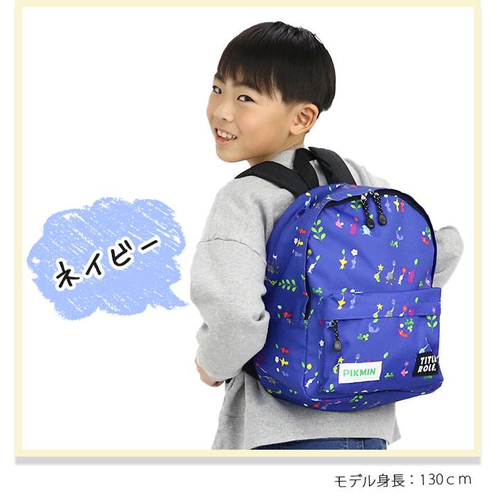 【ぽこぽこへっど様用】ピクミン キッズ リュック バッグ  ネイビー　青　白 楽天市場】ピクミン キッズリュック 男の子 男子 デイパック