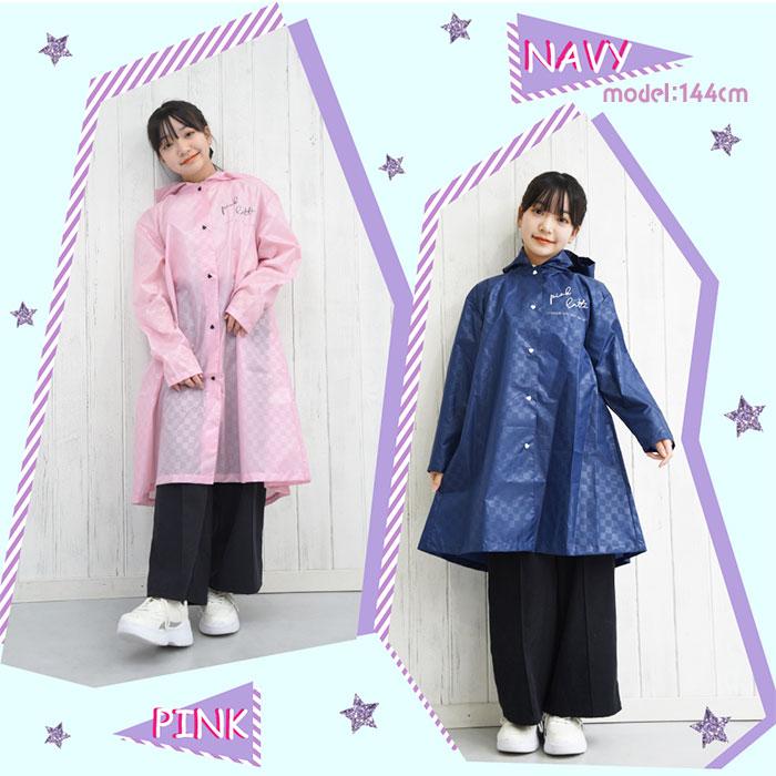 PINK-latte（ピンクラテ） レインコート キッズ ジュニア エンボス