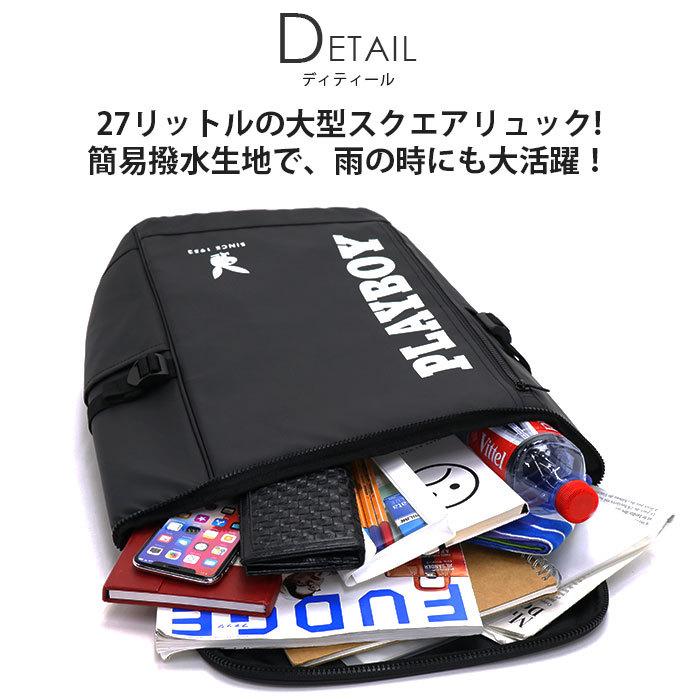 PLAYBOY（プレイボーイ） リュックサック 27L スクエア 撥水 リュック