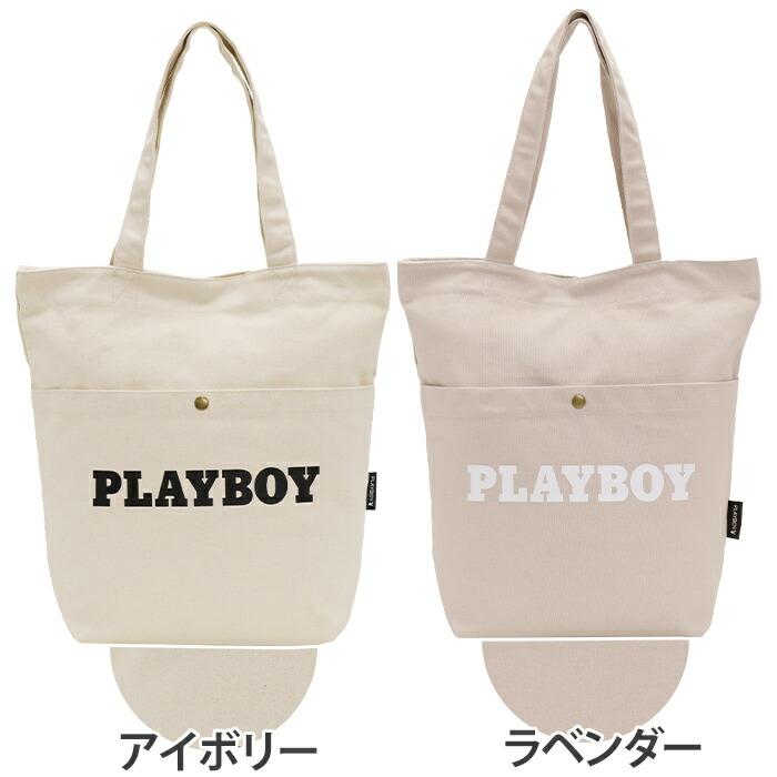 PLAYBOY（プレイボーイ） ☆トートバッグ ポケットトート バッグ