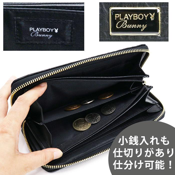 長財布 PLAYBOY プレイボーイ 財布 総柄 エンボス 型押し ロゴプレート ラウンドファスナー ラウンド財布 ラウンドウォレット 型押し 合皮 女性 おしゃれ さいふ｜pro-shop｜10