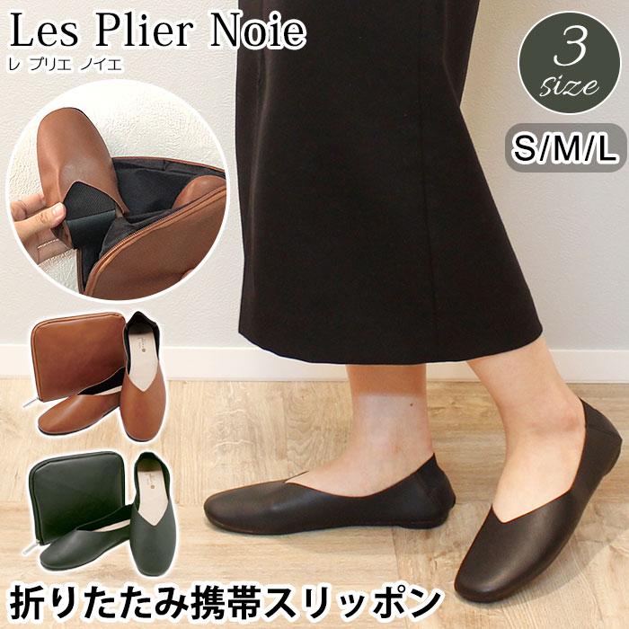OUTDOOR PRODUCTS（アウトドアプロダクツ） スリッパ レプリエ ノイエ