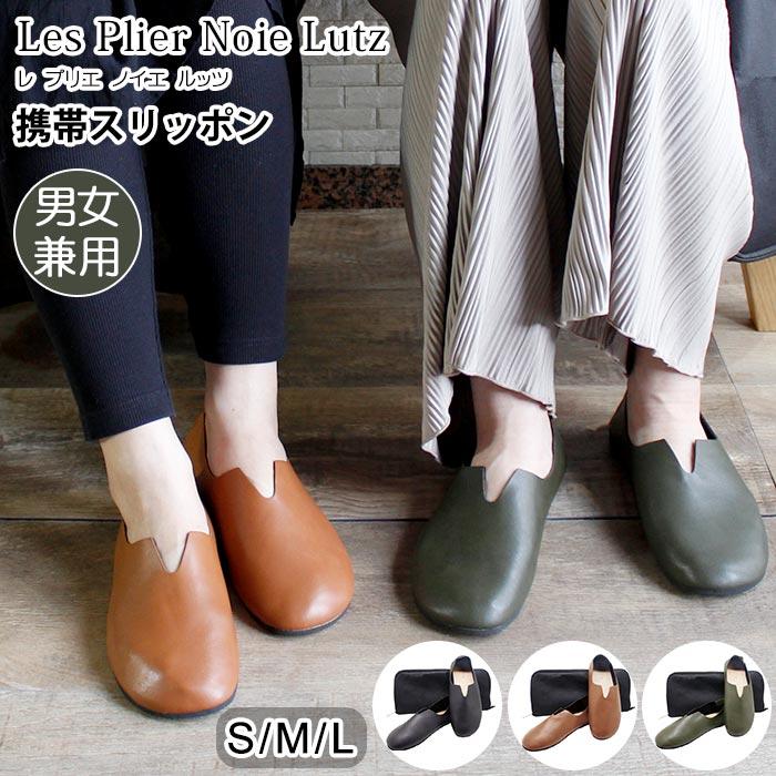 OUTDOOR PRODUCTS（アウトドアプロダクツ） スリッパ レプリエ ノイエ