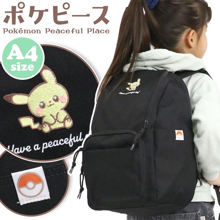 Pokemon ポケピース ピカチュウ リュック リュックサック Pokemon ポケピース ピカチュウ リュック リュックサック