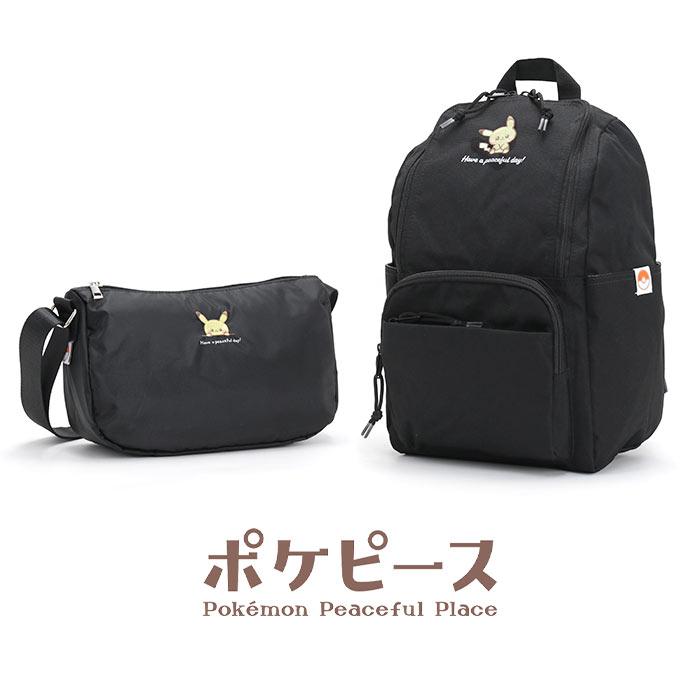 Pokemon ポケピース ピカチュウ リュック リュックサック Pokemon ポケピース ピカチュウ リュック リュックサック