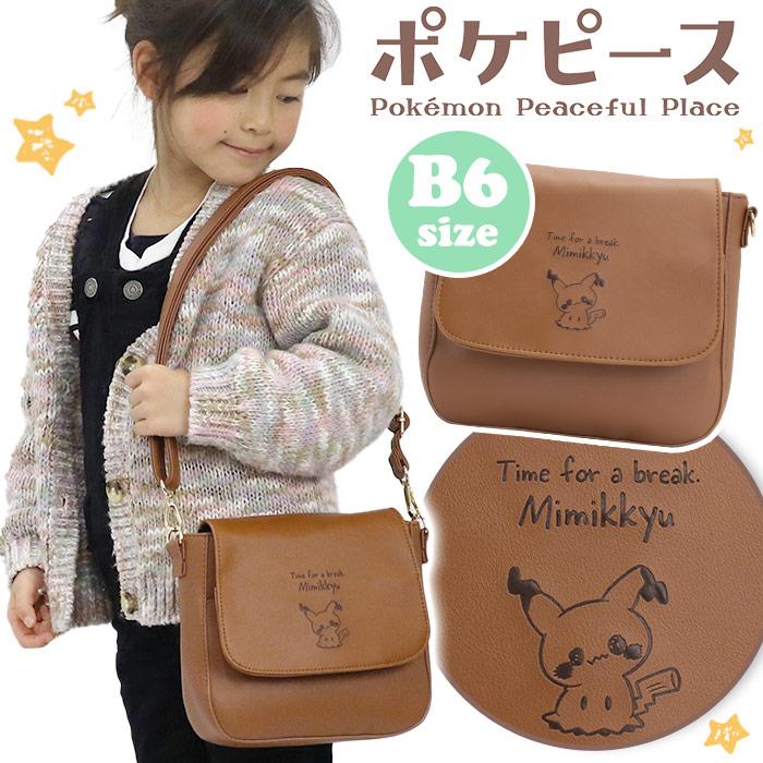 Pokemon（ポケモン） ポケピース ショルダーバッグ 斜め掛け