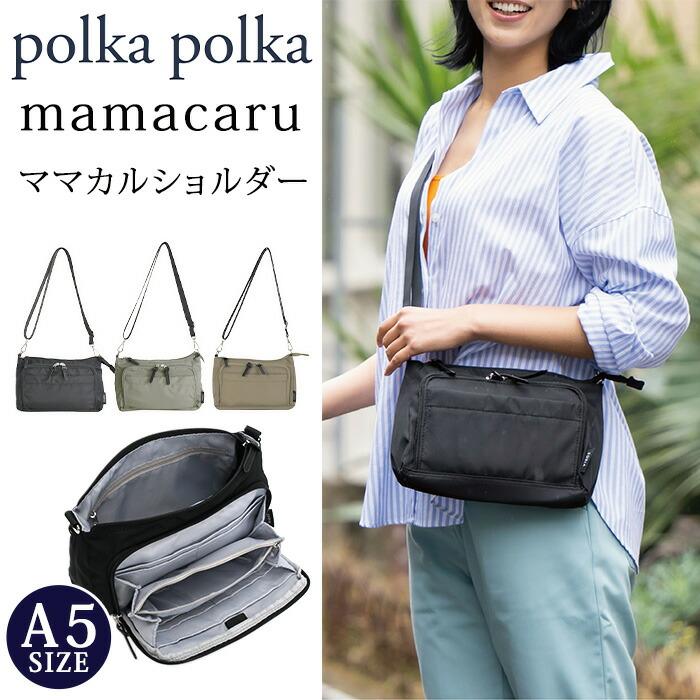 polka polka（ポルカポルカ） ショルダーバッグ ママカル レディース