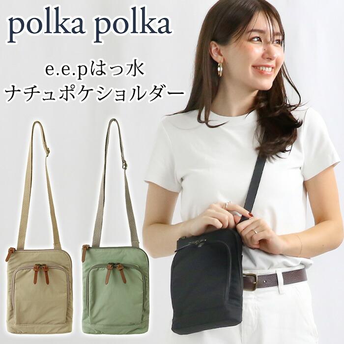polka polka（ポルカポルカ） ショルダーバッグ レディース ミニ