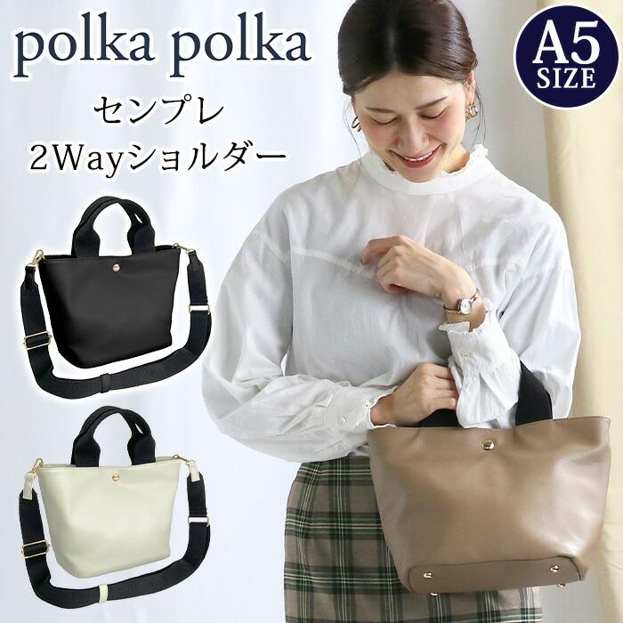 polka polka（ポルカポルカ） トートバッグ レディース ショルダー
