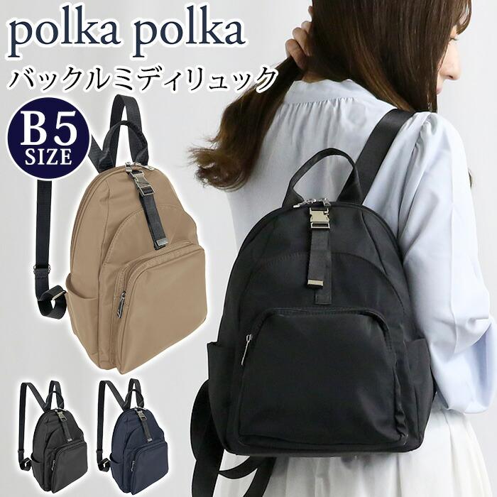 polka polka（ポルカポルカ） リュック リュックサック レディース 
