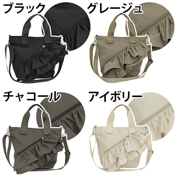 polka polka（ポルカポルカ） トートバッグ ショルダーベルト付き
