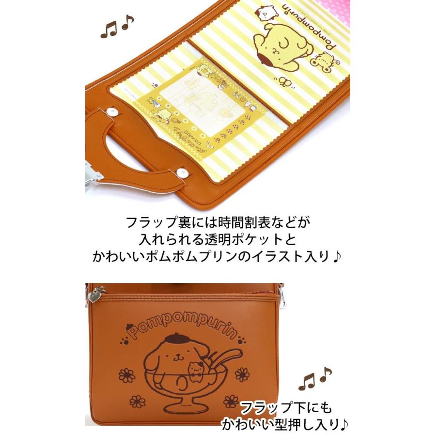 ランドセル 女の子 6年保証 ポムポムプリン サンリオ キャメル 日本製 ファイル B5 ワンタッチ かわいい 女 キャラクター 茶色 ランドセルカバー Pompompurin 001 バッグとスーツケースのビアッジョ 通販 Yahoo ショッピング