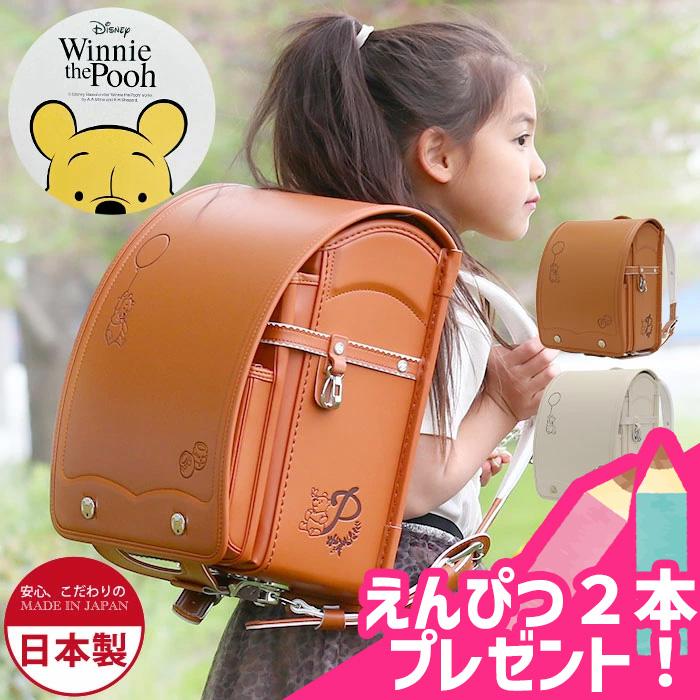 Disney（ディズニー） ランドセル 女の子 くまのプーさん 日本製 A4 